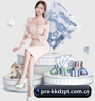 kk对战平台 APP